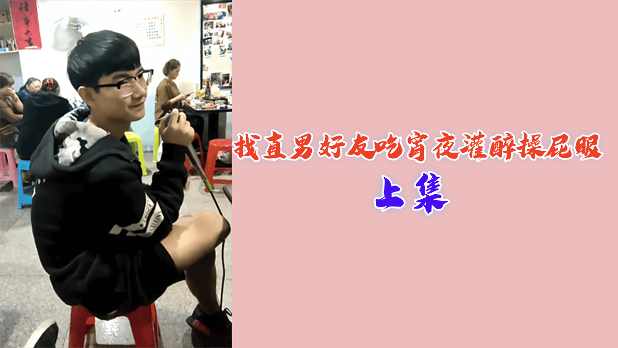 巜少妇的滋味2做爰动漫观看指南-日韩字幕高清完整版在线