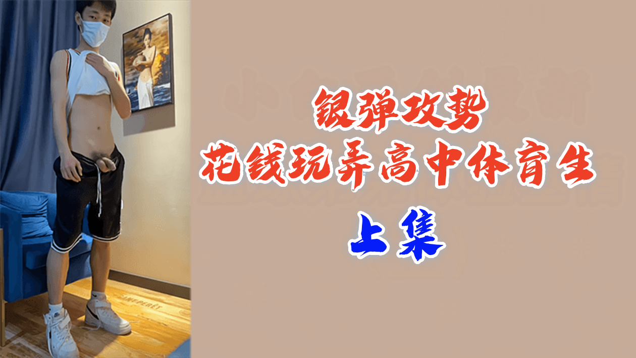 男女爆操视频-预告免费电视剧