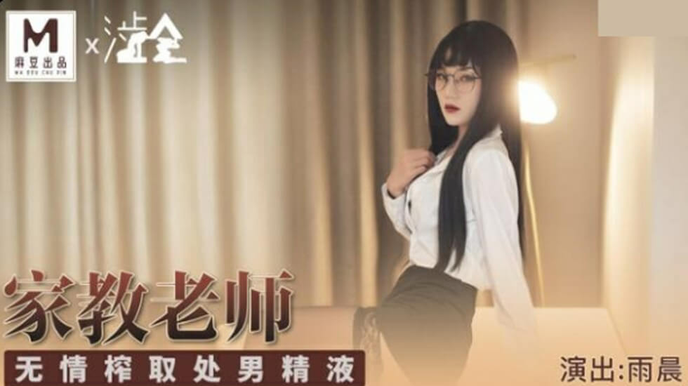 亚洲国产免费网站17c-免费正片普通话在线完整版