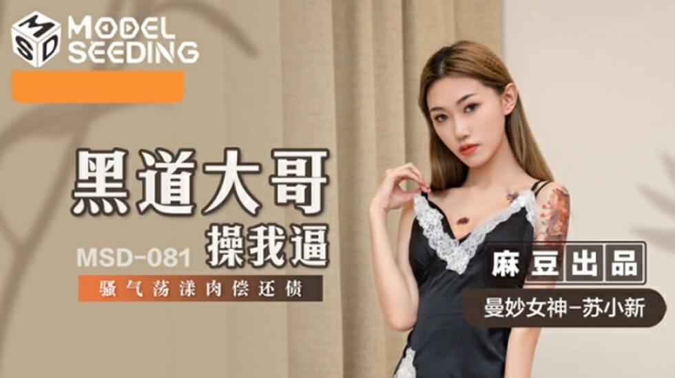 打屁股chinesespank打屁股女贝网-VR手机在线观看