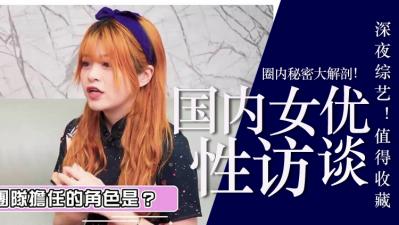 小騷貨老子今天cao死你视频-完整版高清免费正片国语