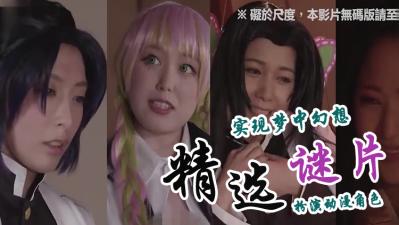 成人av》 亚洲色情小说-完整版全集在线观看播放