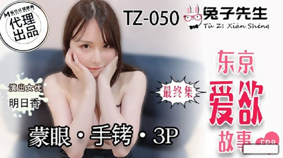 成全视频在线观看在线播放高清-午夜dj在线观看完整版