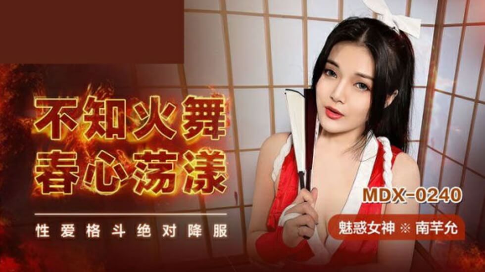 美女裸体被 涩涩av麻豆-HD高清影院免费观看高清版
