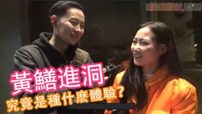 插骚视频-超清HD在线观看