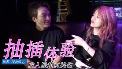 双性浪荡大乳荡夫喂奶-午夜福利电影韩国在线观看