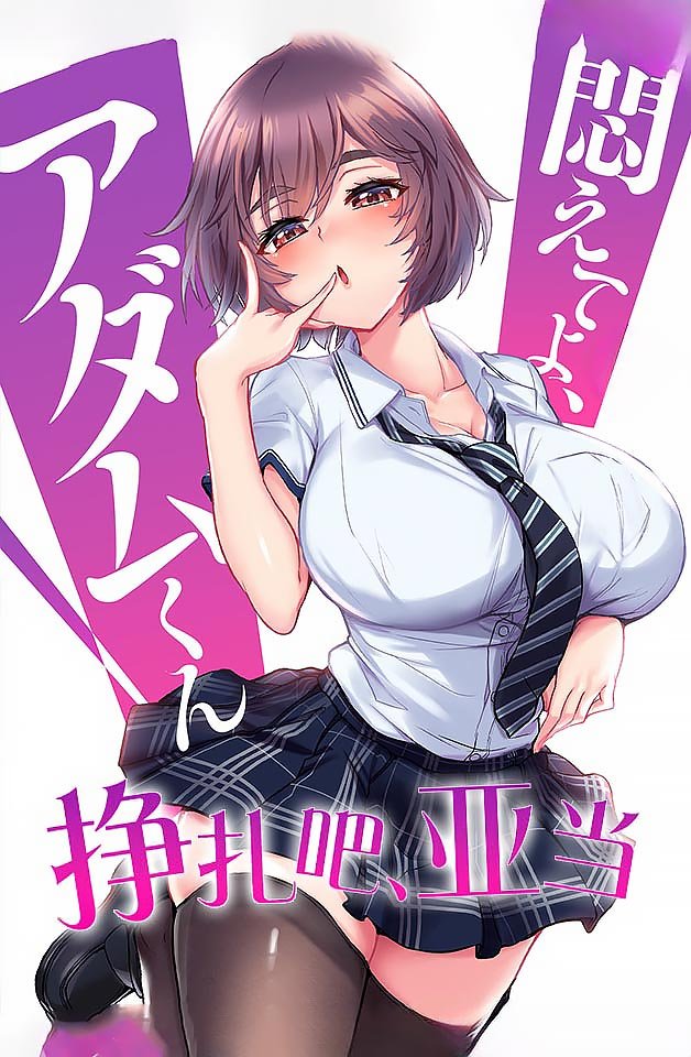 60路の完熟豊満-我不卡免费观看