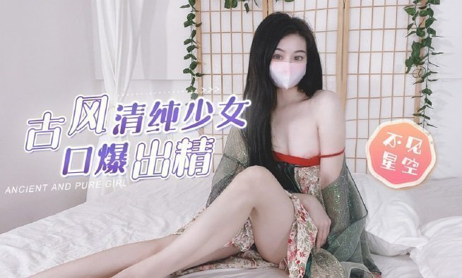 2017天天干天天爽-1080P超清成长在线视频免费观看