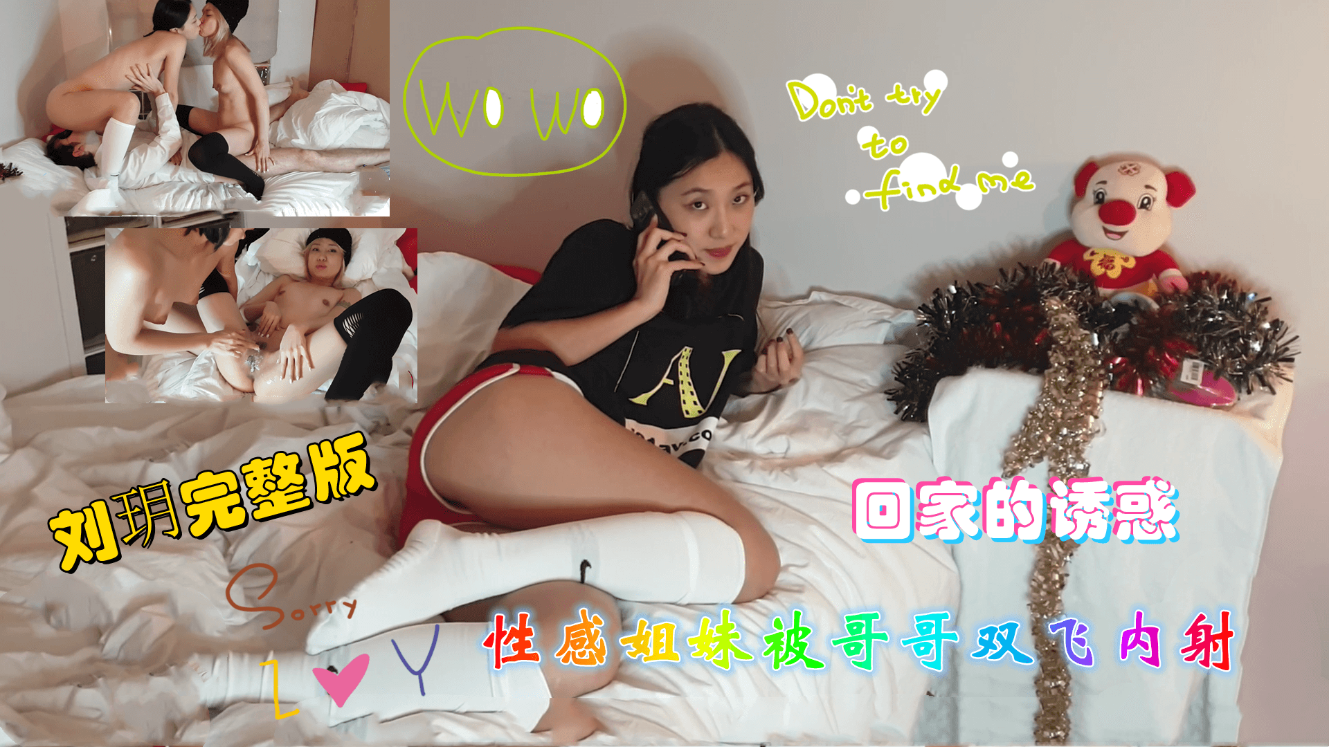 中国人操逼片儿打开-手机MP4在线手机观看