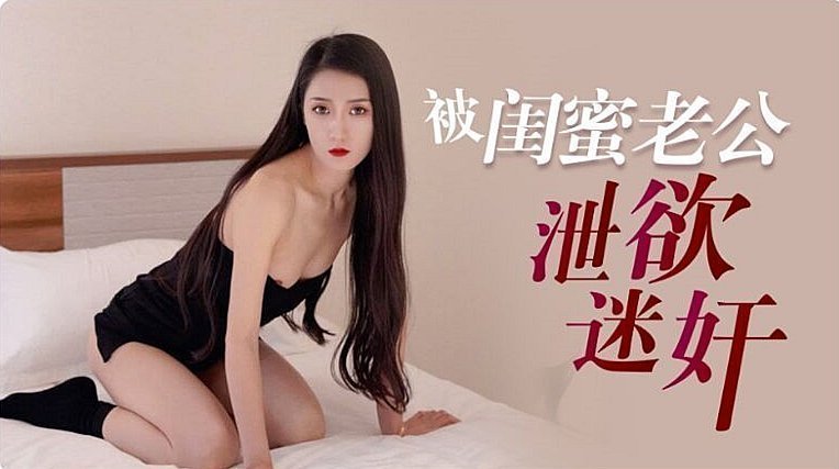 2017日本三级片视频-BD免费超清免费观看