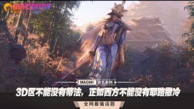 成人av 蜜桃成熟3dd-高清无水印在线观看完整版