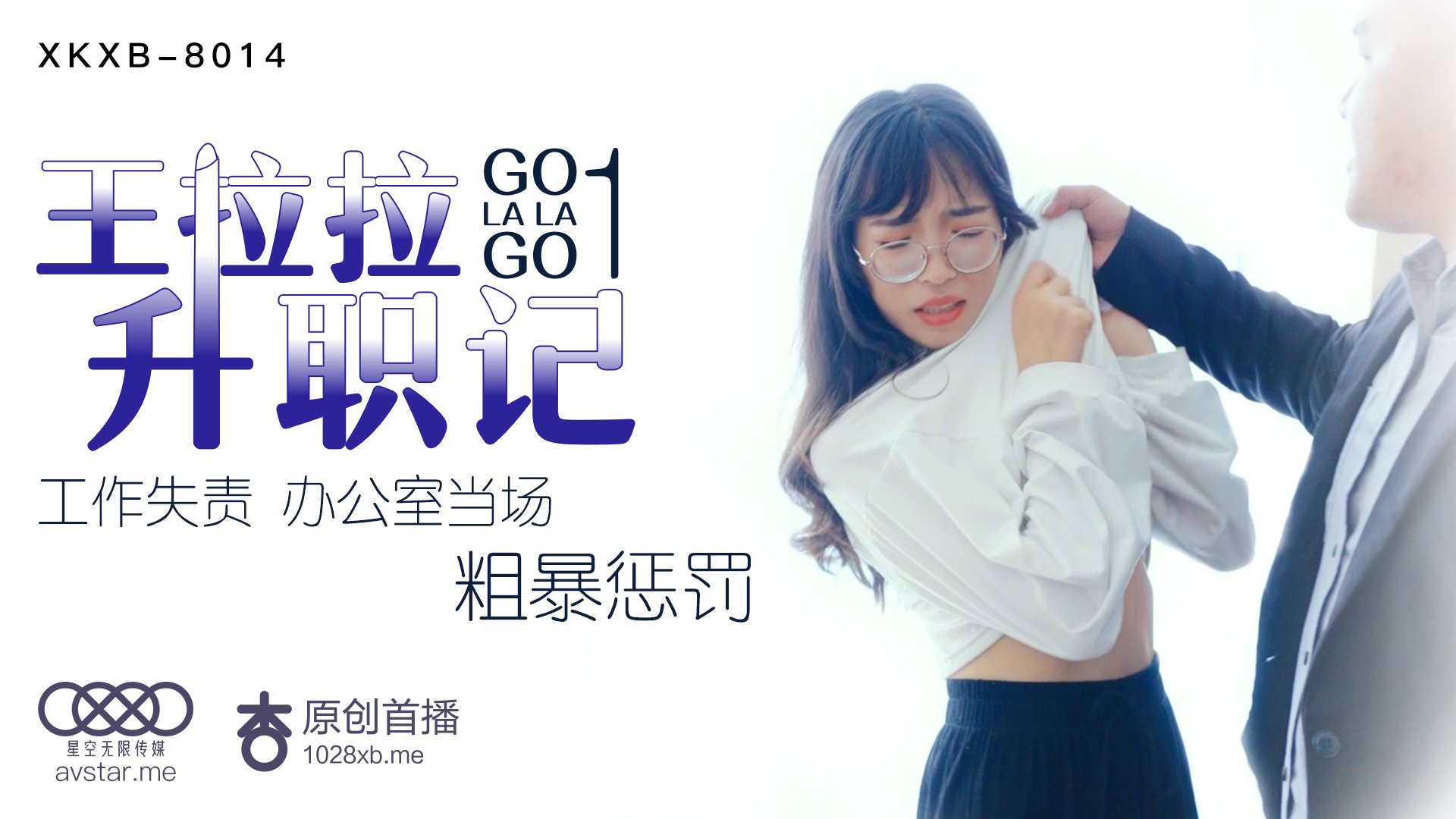 火口的二个人是演的还是真的-迅雷电影HD在线观看