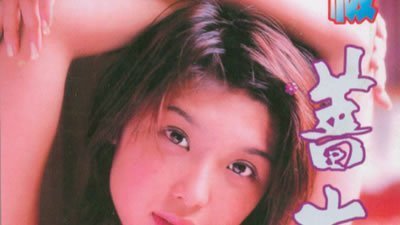 台湾少妇的春潮-蓝光DVD免费观看