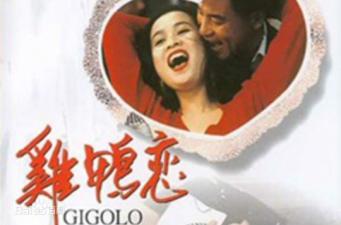 女人又爽又黄触手视频-日韩伦理片完整无删减版