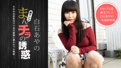 无码人妻综合一区二区-西瓜影院在线播放高清