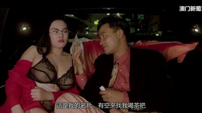 欧美性猛交xxxx黑人猛-快播免费高清在线观看