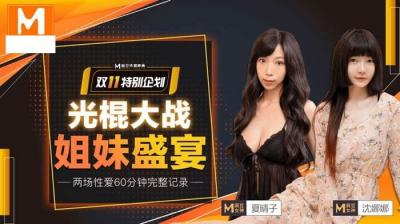 午夜福利亚洲无码-西瓜影院日本成人在线