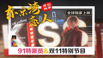 3. 欧美人兽性爱视频-腾讯视频免费在线观看