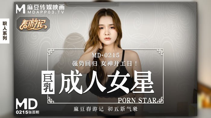 凯登克罗斯无套A片-高清蓝光神马影院