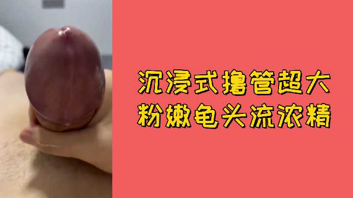 哆啪啪视频-自制国语版在线观看免费