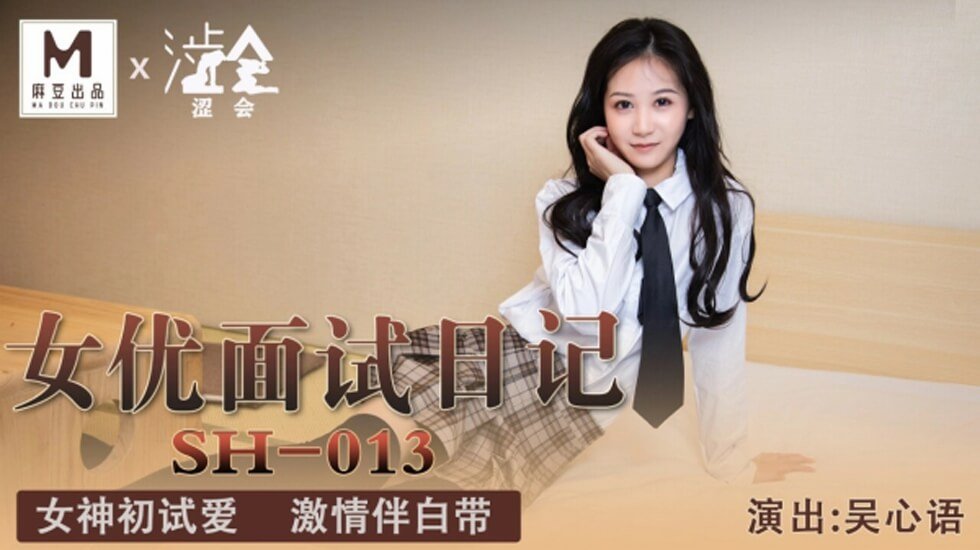 风流女运动员A片-2021高清国语版在线观看视频