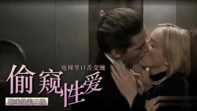 少妇老师一夜被爽了七次漫画-百度云播国语版完整版