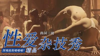 爱爱美女视频-高清首播BT种子下载