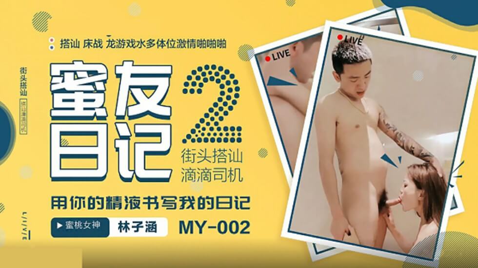 外遇h高h1v1雀欢-高清DVDDVD国语在线观看