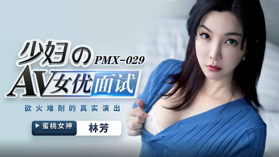 亚洲国产精品美女在线观看-国语中字有字幕完整版