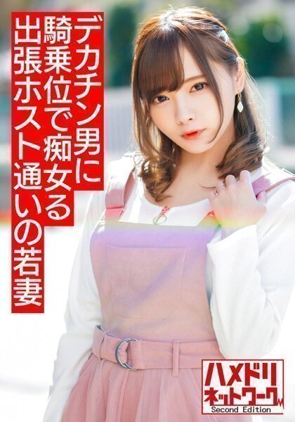 美女被狂揉下部羞羞网站视频-日本电影超清免费观看