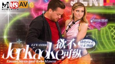 明里铀被邻居侵犯在线观看-90分钟完整版西瓜视频在线观看