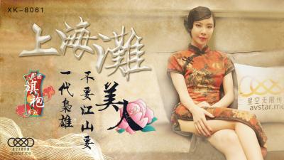 婷婷www-全集高清电影大全在线