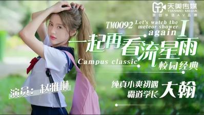 99久久婷婷国产综合精品女男-免费完整版高清在线www