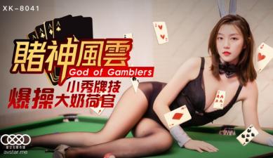 狠狠舔狠狠操-高清加长版英文版字幕