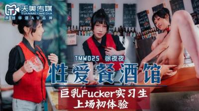 天天人妻天天射-3D影视大全视频