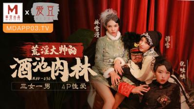 少妇无码中文三级-未删减免费在线观看