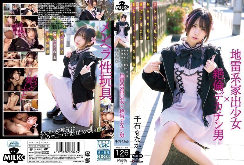 草榴群社区-暖暖免费观看视频