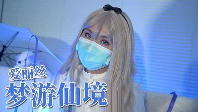 美国式禁忌2:做爰-磁力链普通话在线完整版