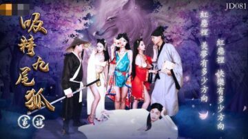 欧美四区-加长未删减版高清视频观看