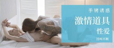 解开人妻裙子猛烈进入-无删除158分钟完整版在线完整观看