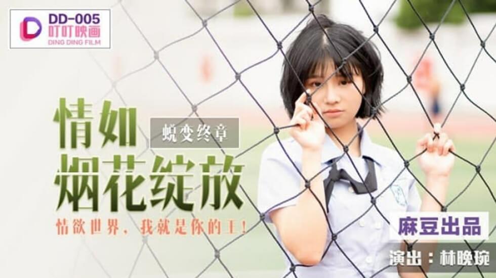 十八岁女孩电视剧免费-神马不卡免费正片国语