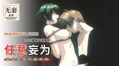 男女拔萝卜免费视频-90分钟完整视频在线完整观看