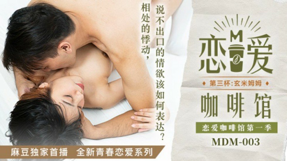 人人澡人人妻人人爽欧美一区-日韩免费午夜激情