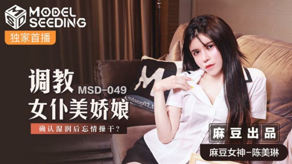 把北宫白藏的手绑在床上-全集完整版蓝光版中文字幕包