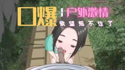 灭火宝宝完整版免费观看-最近国语高清电影大全在线