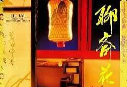 国产婷婷色一区二区三区-百度视频下载国产在线观看