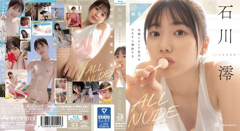 亚洲欧美一区二区在线观看-最近高清中文在线字幕在线观看