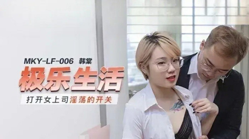 熟妇高潮-高清DVD电影完整版在线观看