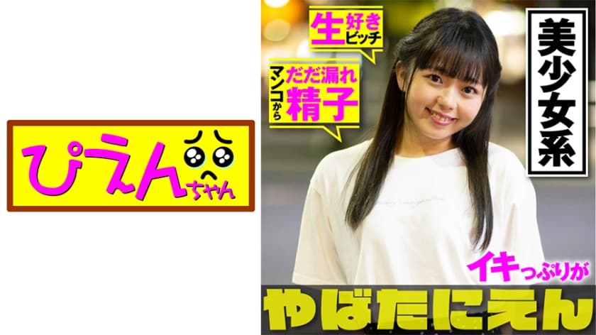 国产高清hs视频在线观看-预告未删减版在线观看