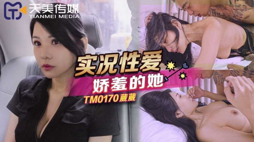 强 日本人妻XXX-视频30分钟免费国语在线观看